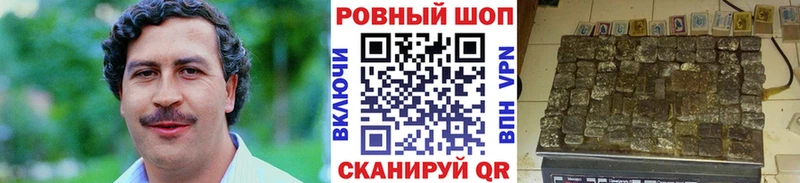 Где продают наркотики Вельск ГАШИШ  Alpha PVP  Меф мяу мяу  Каннабис  Cocaine 