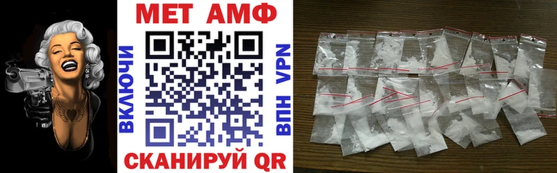 АМФЕТАМИН 98% Вельск