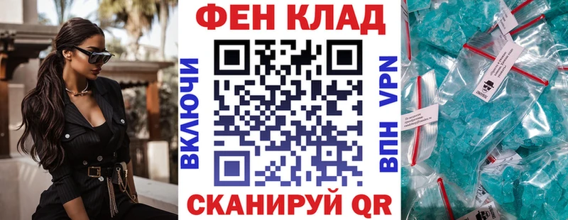 Амфетамин 98% Вельск