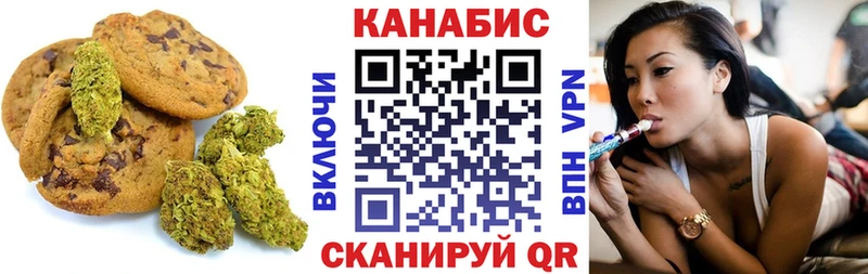 где купить наркоту  Вельск  Cannafood марихуана 