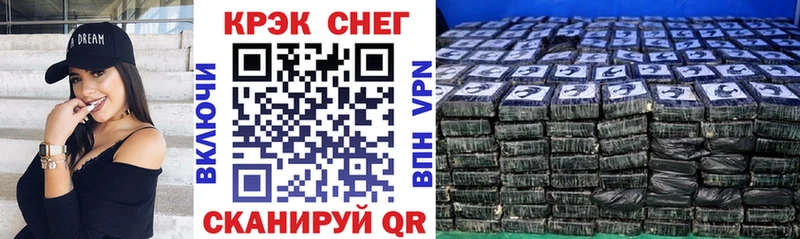 Cocaine 98%  купить закладку  Вельск 