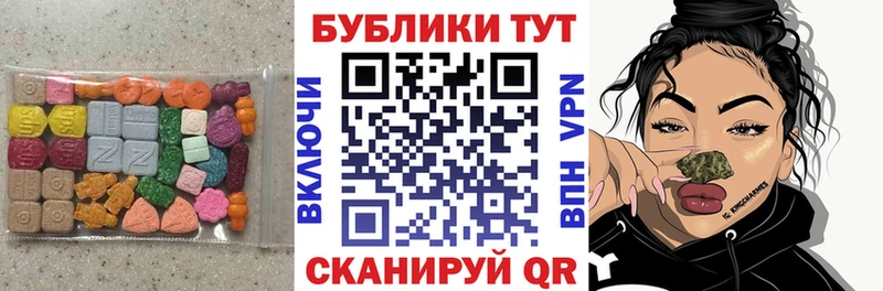 Ecstasy MDMA  hydra зеркало  Вельск 