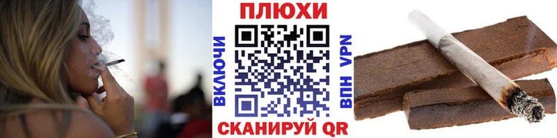 Гашиш индика сатива  кракен онион  Вельск 