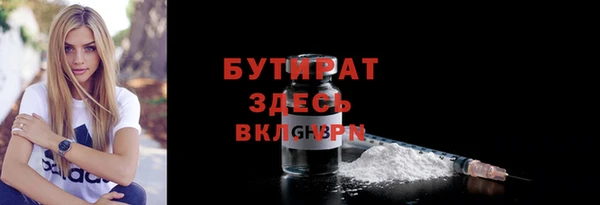 гашишное масло Аркадак