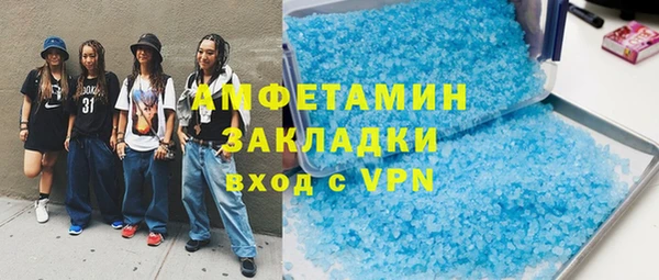 гашишное масло Аркадак