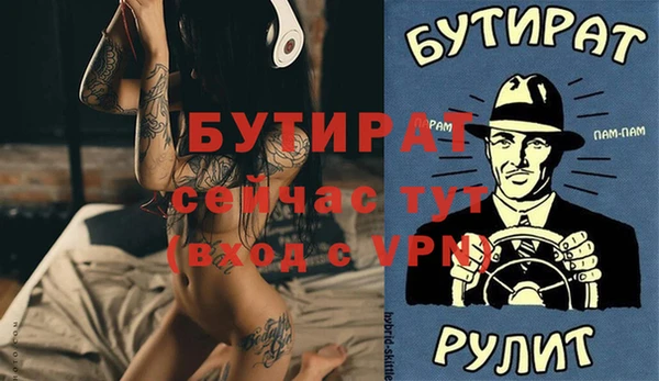 гашишное масло Аркадак