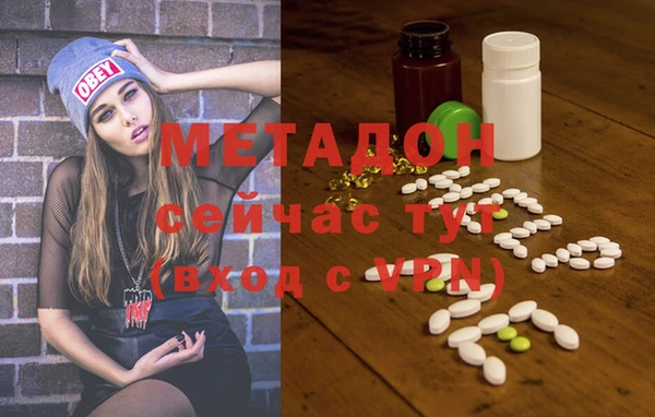 гашишное масло Аркадак