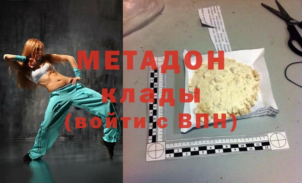 гашишное масло Аркадак