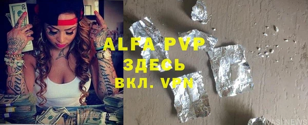 гашишное масло Аркадак