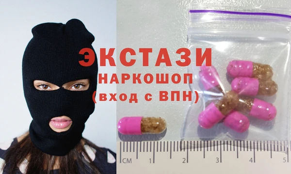 СК Арсеньев