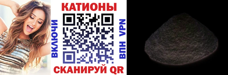 купить наркотики цена Вельск Меф 4 MMC