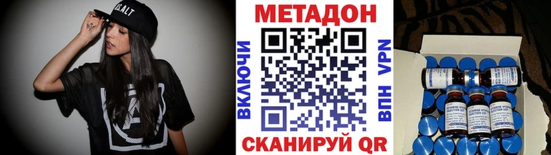 хочу   Вельск  МЕТАДОН мёд 