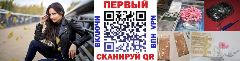 Первитин пудра Вельск