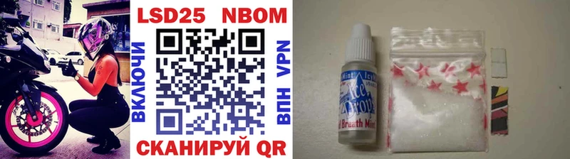 мега маркетплейс  Вельск  Марки N-bome 1500мкг 