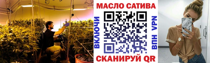 хочу   Вельск  Дистиллят ТГК THC oil 